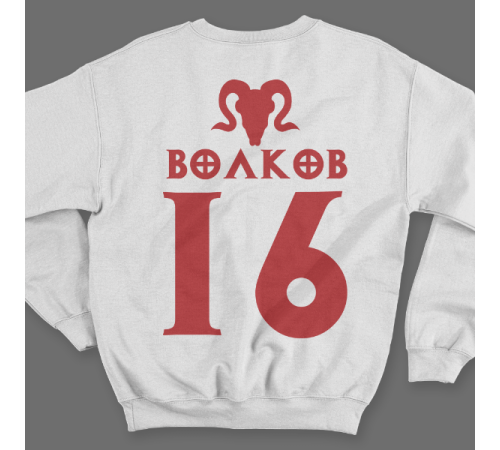 Именной свитшот с шрифтом из игры Diablo #52