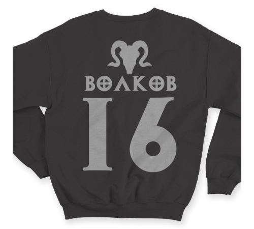 Именной свитшот с шрифтом из игры Diablo #52