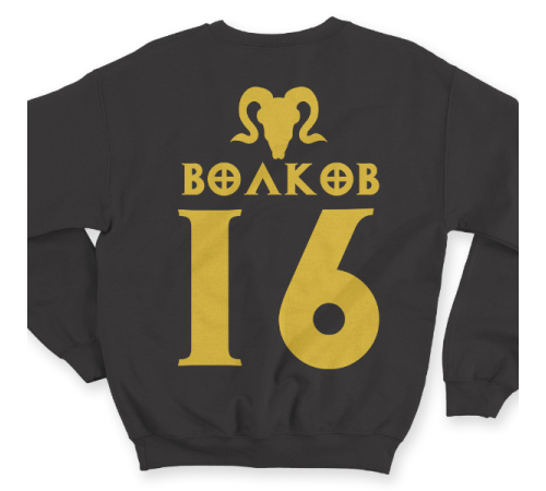 Именной свитшот с шрифтом из игры Diablo #52