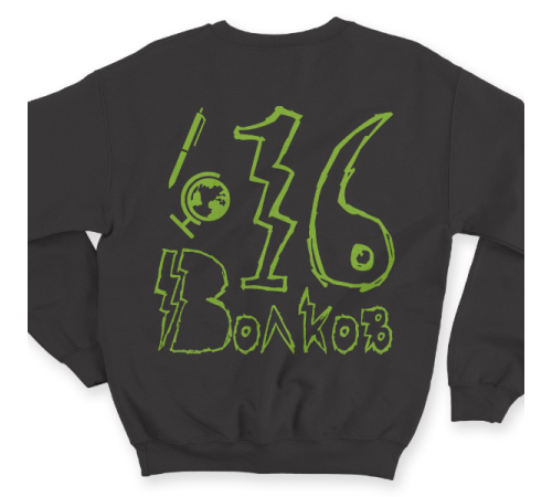 Именной свитшот с школьным шрифтом #54