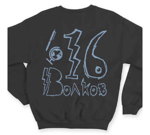 Именной свитшот с школьным шрифтом #54