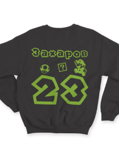 Именной свитшот с шрифтом из игры Super Mario #56