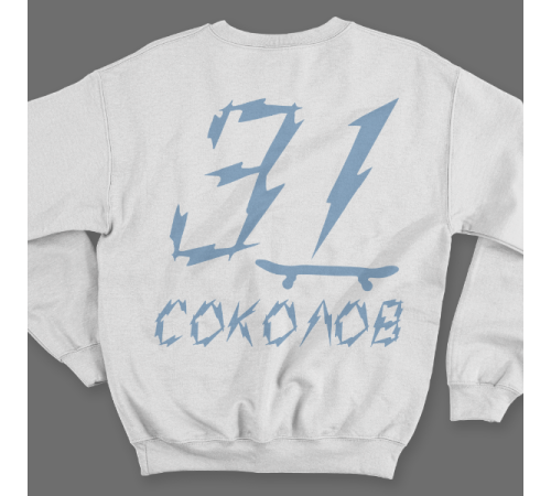 Именной свитшот с бунтарским шрифтом и скейтбордом #62