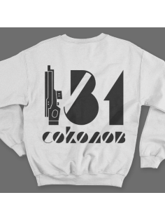 Именной свитшот с футуристичным шрифтом и лазерным ружьем #63
