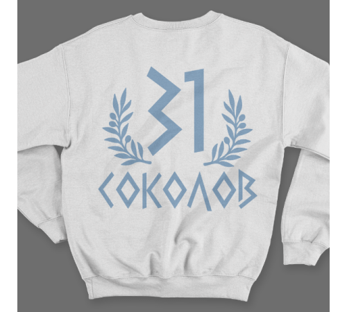 Именной свитшот с греческим шрифтом и оливковой ветвью #64