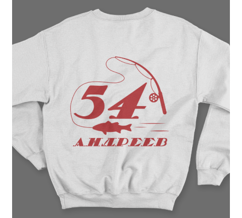 Именной свитшот с печатным шрифтом и атрибутами рыбалки #70