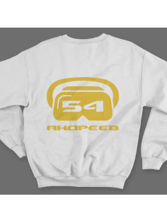 Именной свитшот с футуристичным шрифтом и шлемом виртуальной реальности #71