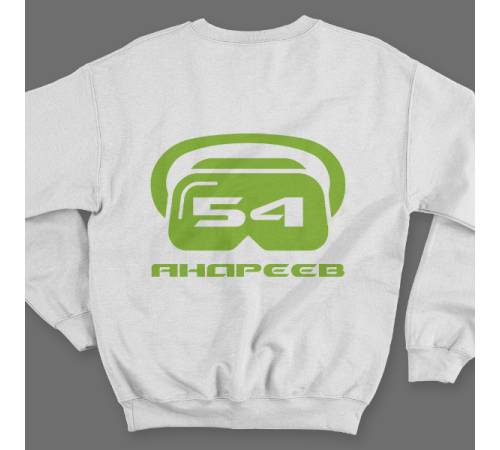 Именной свитшот с футуристичным шрифтом и шлемом виртуальной реальности #71