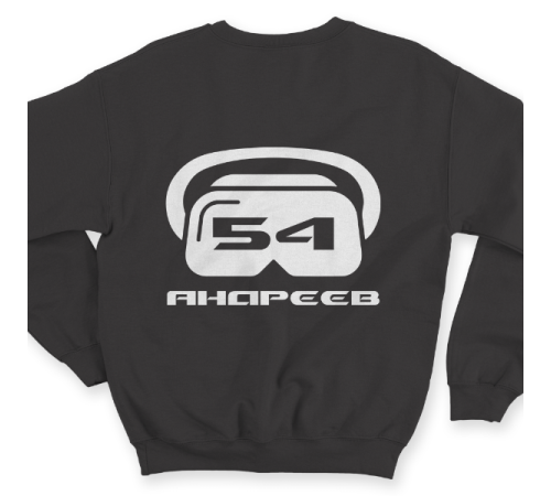 Именной свитшот с футуристичным шрифтом и шлемом виртуальной реальности #71