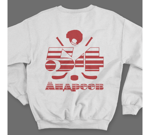 Именной свитшот с полосатым шрифтом и хоккейными принадлежностями #66