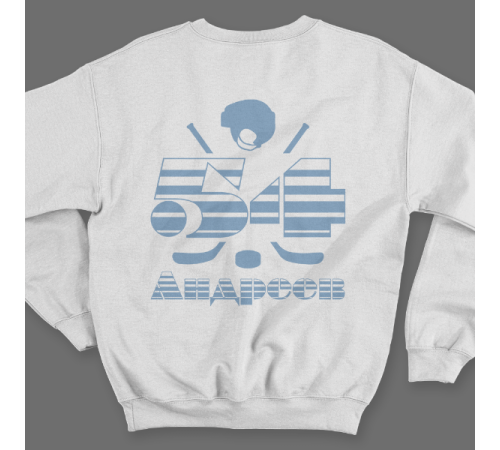 Именной свитшот с полосатым шрифтом и хоккейными принадлежностями #66