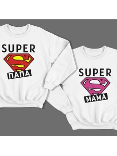 Парные свитшоты для мужа и жены с надписями "Super папа" и "Super мама"