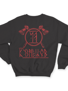 Именной свитшот с руническим шрифтом и атрибутами викингов #74