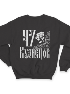 Именной свитшот со старорусским шрифтом и народными узорами #76