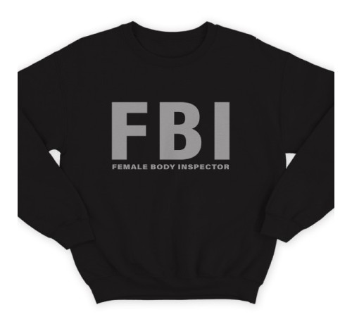 Прикольный свитшот с надписью "FBI Female Body Inspector" ("Инспектор женского тела")