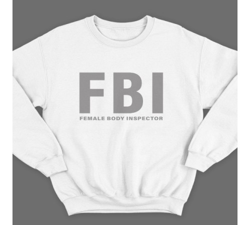 Прикольный свитшот с надписью "FBI Female Body Inspector" ("Инспектор женского тела")