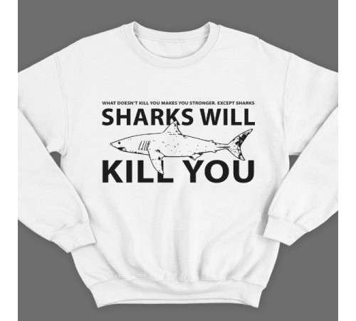 Прикольный свитшот с надписью "Sharks will kill you" ("Акула убьет тебя")