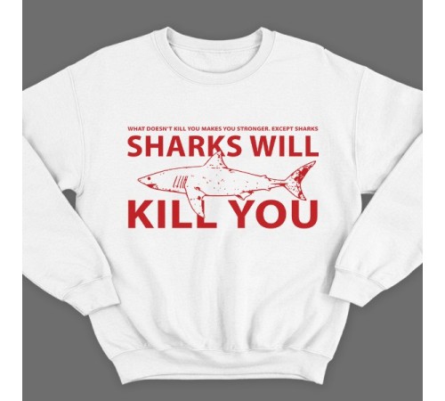 Прикольный свитшот с надписью "Sharks will kill you" ("Акула убьет тебя")