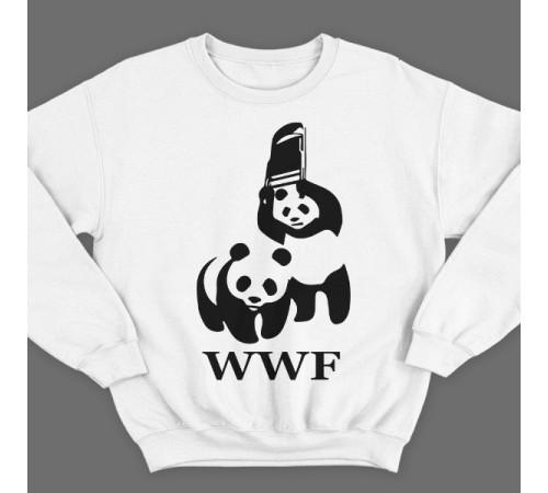 Прикольный свитшот с пародией на логотип "WWF"