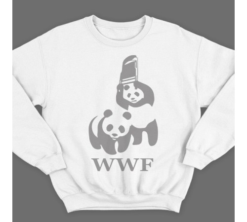 Прикольный свитшот с пародией на логотип "WWF"