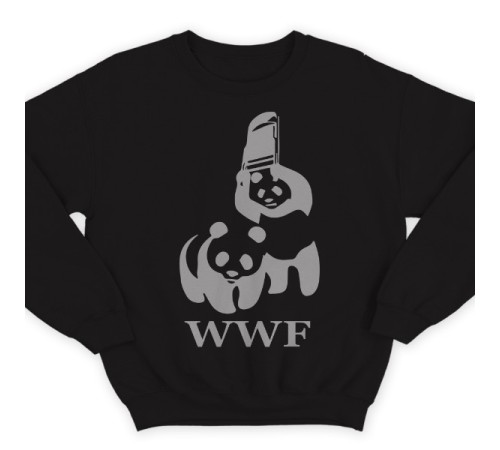 Прикольный свитшот с пародией на логотип "WWF"