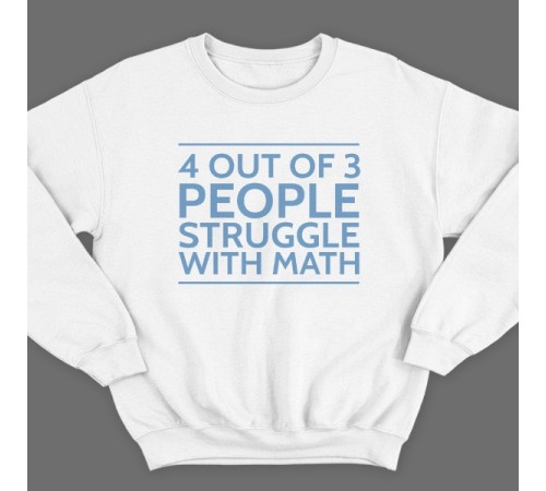 Прикольный свитшот надписью "4 out of 3 people struggle with math"