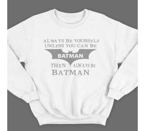 Прикольный свитшот с надписью "Always be yourself unless you can be batman..." ("Всегда будь собой если ты не Бэтмэн...")