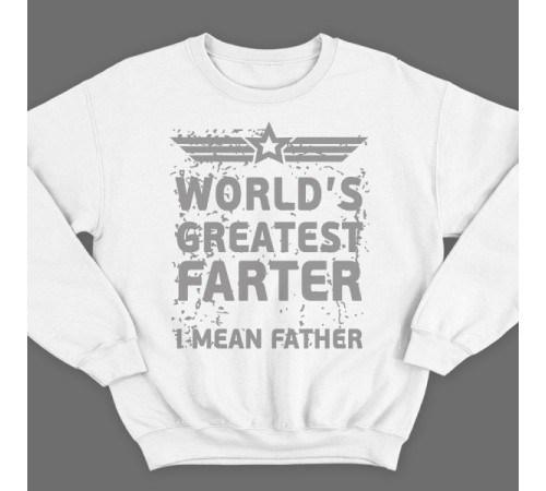 Прикольный свитшот с надписью "World's greatest farter. I mean father"