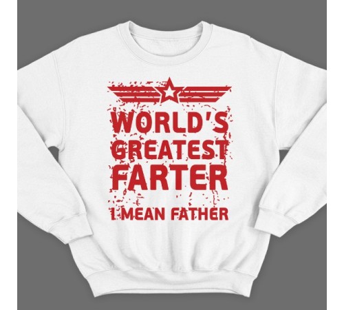 Прикольный свитшот с надписью "World's greatest farter. I mean father"