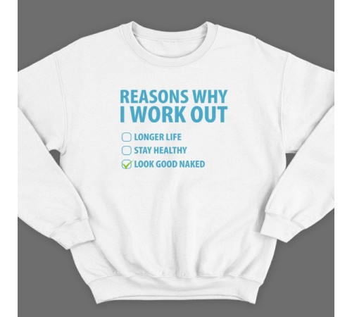Прикольный свитшот с надписью "Reasons why i workout" ("Причины по которым я качаюсь")