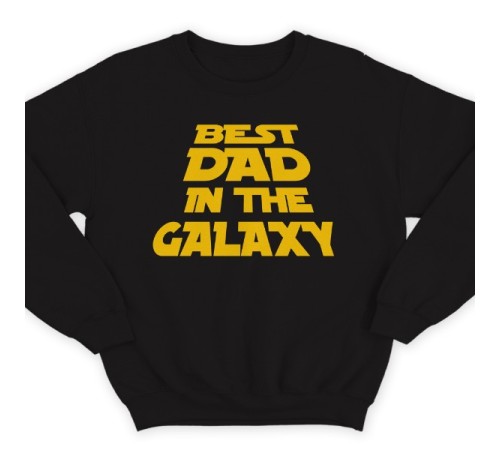 Прикольный свитшот с надписью "Best dad in the galaxy" ("Лучший батя в галактике")