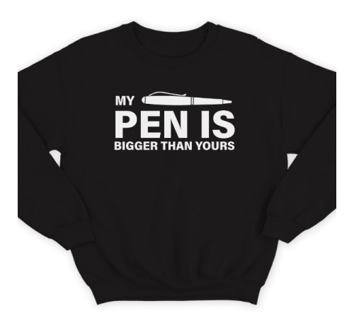 Прикольный свитшот с надписью "My pen is bigger than yours" ("Моя ручка больше твоей")