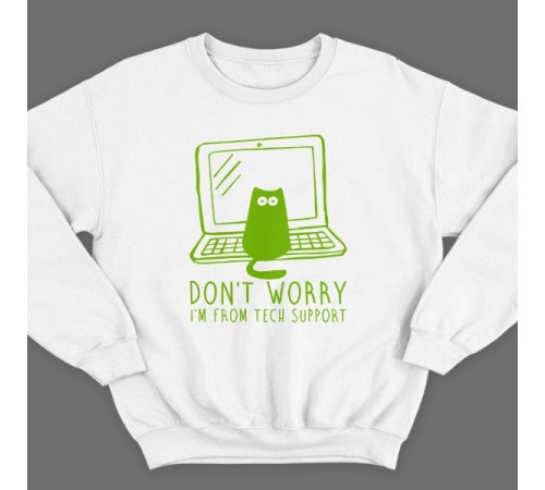 Прикольный свитшот с надписью "Don't worry, I'm from tech support" ("Не переживай, я из тех поддержки")