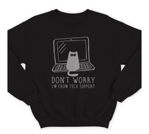 Прикольный свитшот с надписью "Don't worry, I'm from tech support" ("Не переживай, я из тех поддержки")