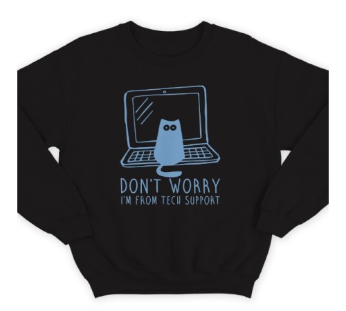 Прикольный свитшот с надписью "Don't worry, I'm from tech support" ("Не переживай, я из тех поддержки")