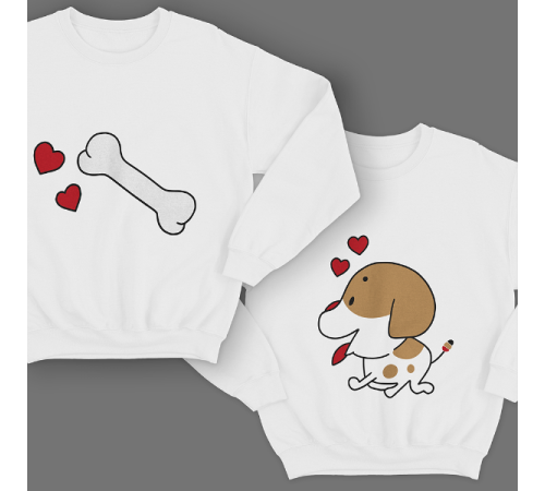Парные свитшоты для молодоженов "Собачка и любимая косточка"
