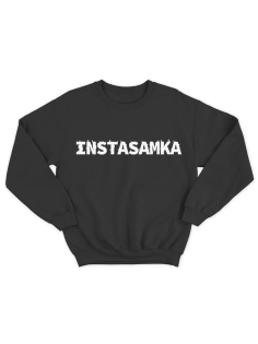 Прикольный свитшот с принтом "Instasamka"