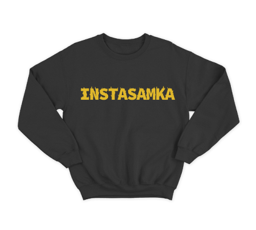Прикольный свитшот с принтом "Instasamka"