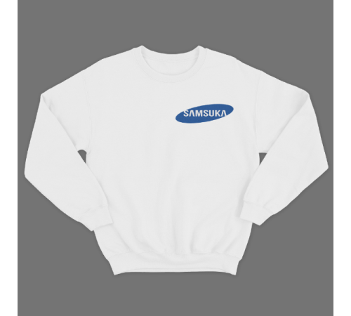 Прикольный свитшот с маленькой надписью "Samsuka"