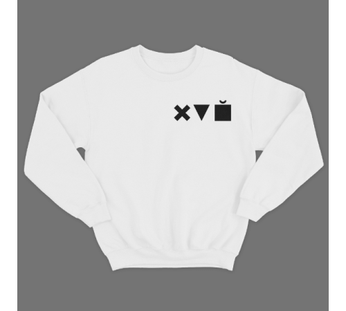 Прикольный свитшот с маленьким принтом "Икс Треугольник Куб"