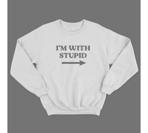 Прикольный свитшот с принтом "I'm with stupid"