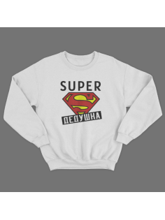 Cвитшот в подарок для дедушки с принтом "Super дедушка"