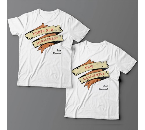 Парные футболки для молодоженов " Under new management (У меня новый начальник)"