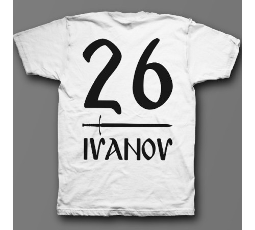 Именная футболка со славянским шрифтом #1