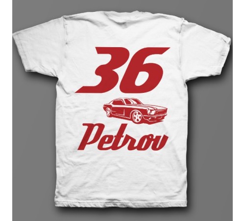 Именная футболка со спортивным шрифтом и гоночной машиной #5