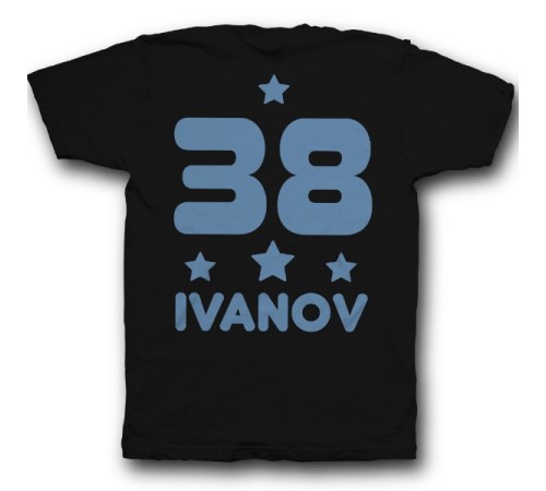 Именная футболка с декоративным шрифтом и звездочками #10