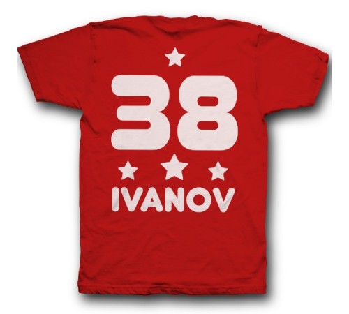 Именная футболка с декоративным шрифтом и звездочками #10