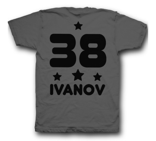 Именная футболка с декоративным шрифтом и звездочками #10