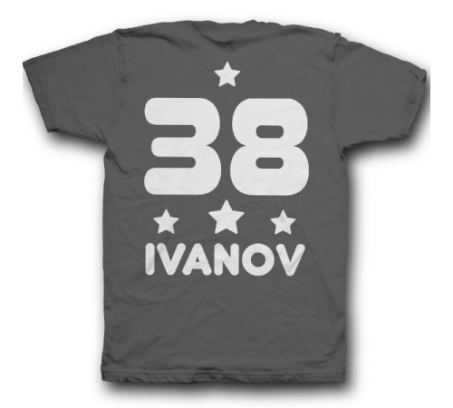 Именная футболка с декоративным шрифтом и звездочками #10