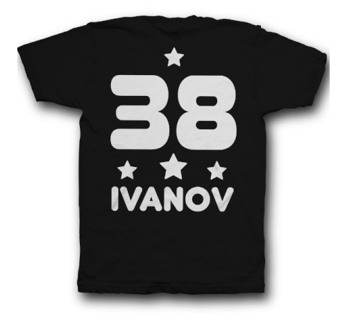 Именная футболка с декоративным шрифтом и звездочками #10